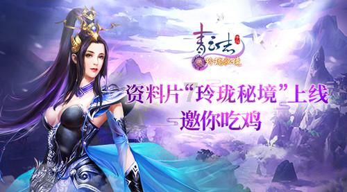 御神决