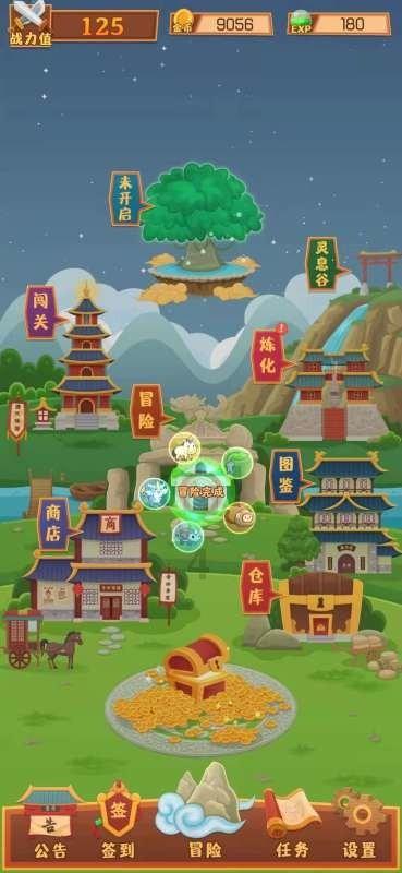 格莱美颁奖典礼