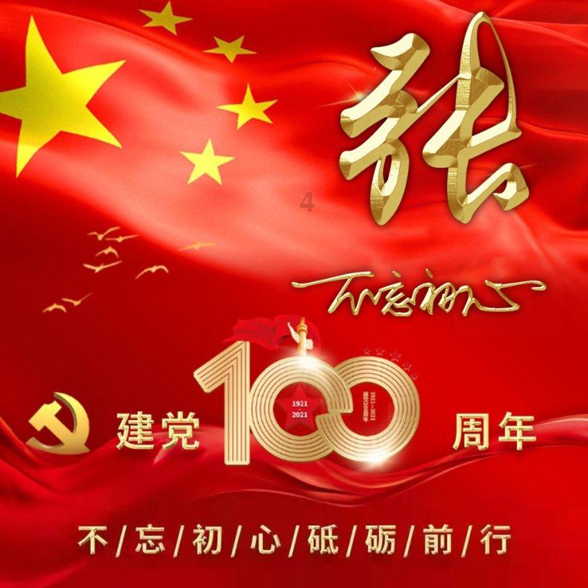 《江苏省湿地保护规划》印发实施