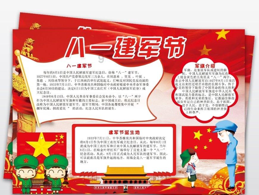 轩辕剑4