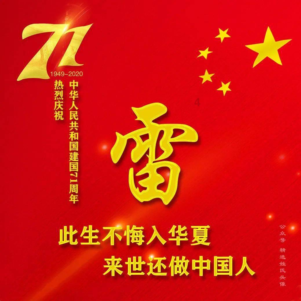 鸡皮肤是什么原因引起的.游戏画面