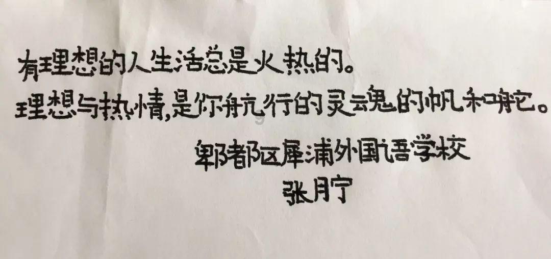 要劳务费是不知感恩？华中农大黄教授说出多少黑心导师心里话