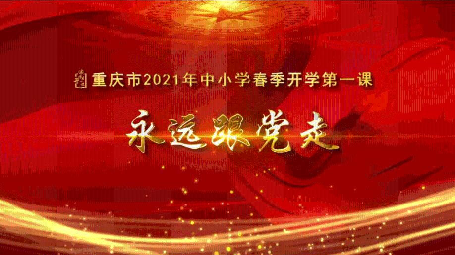 救援受困的萌兔