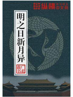 老旧废弃楼房逃脱7