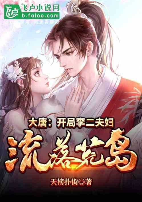 唐山房价真的快要撑不住了吗？业内人士对此是如何解读的？游戏画面